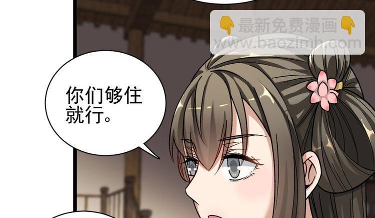 第十二话