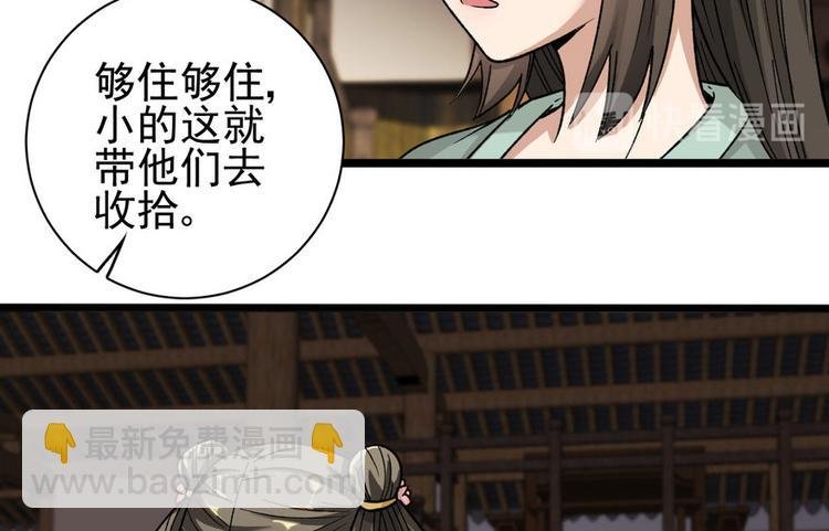 第十二话