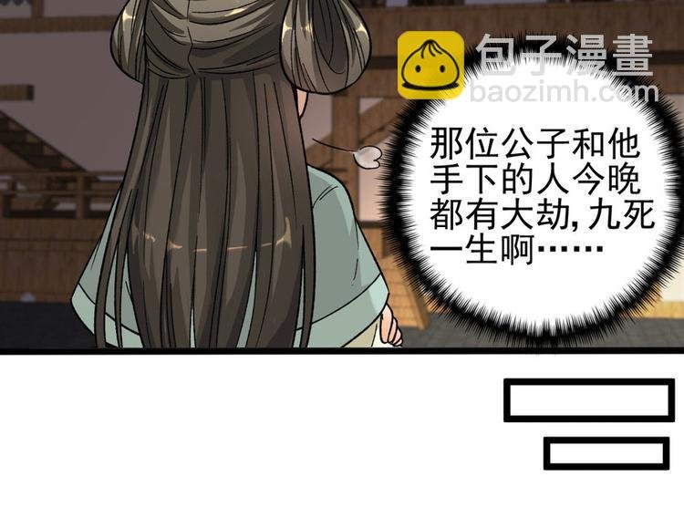 第十二话