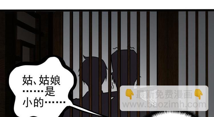 第十二话