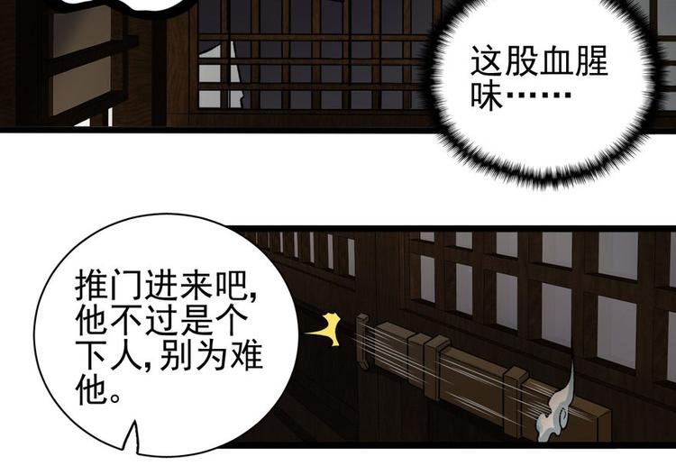 第十二话