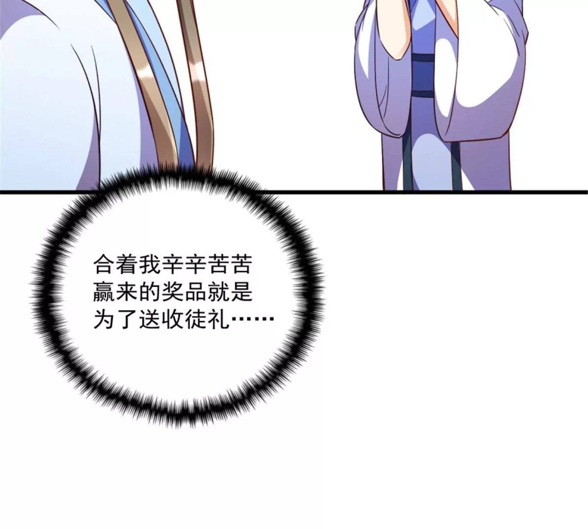 120