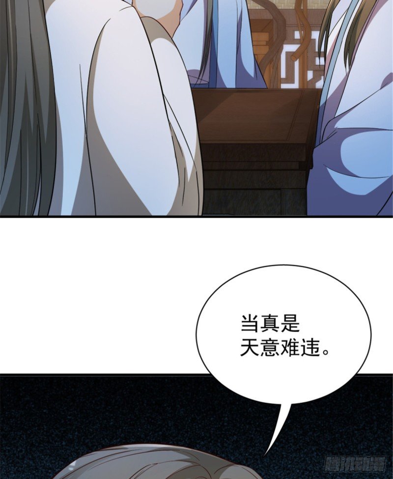 第一百一十六话