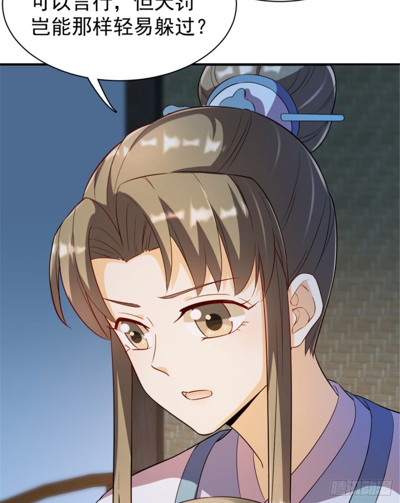 第一百一十六话