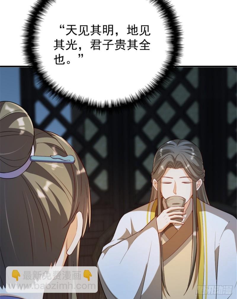 第一百一十六话