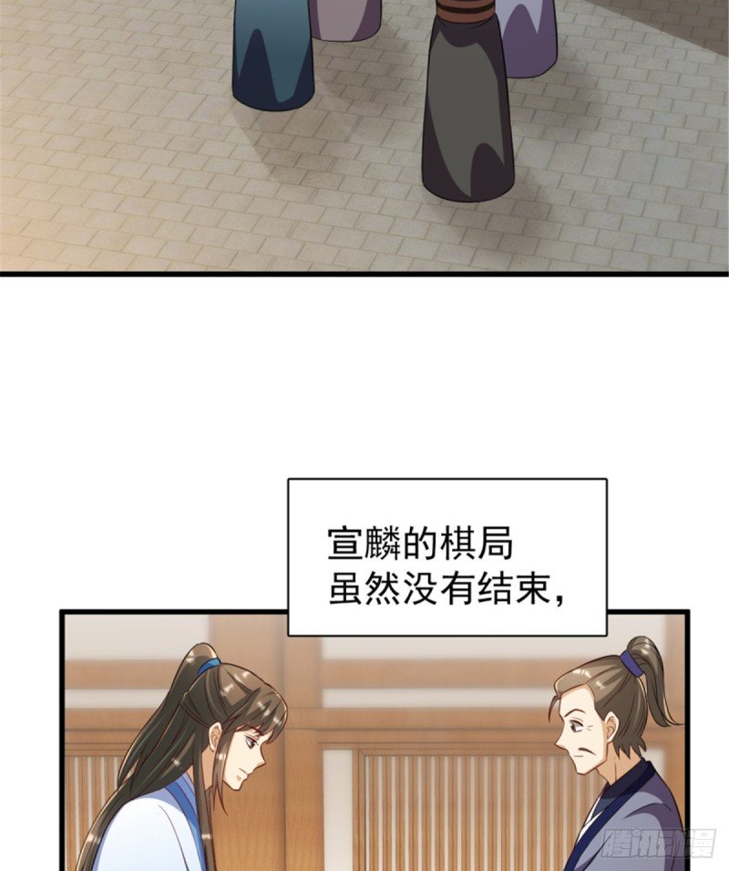 第一百一十六话