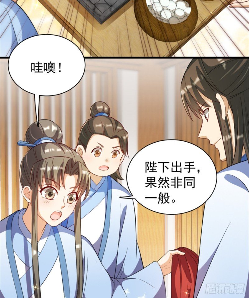 第一百一十六话