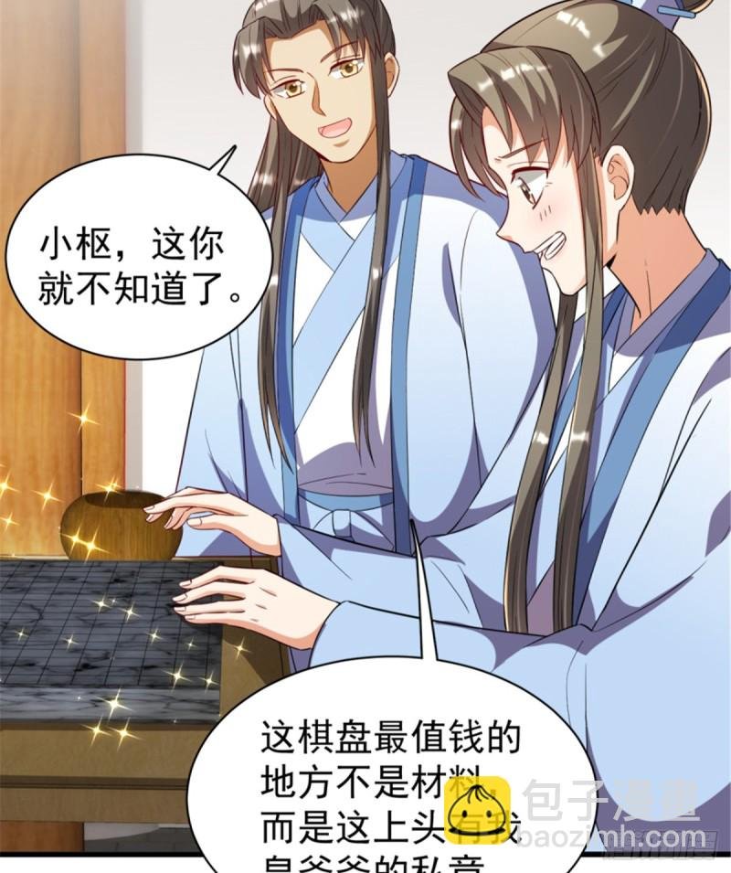 第一百一十六话
