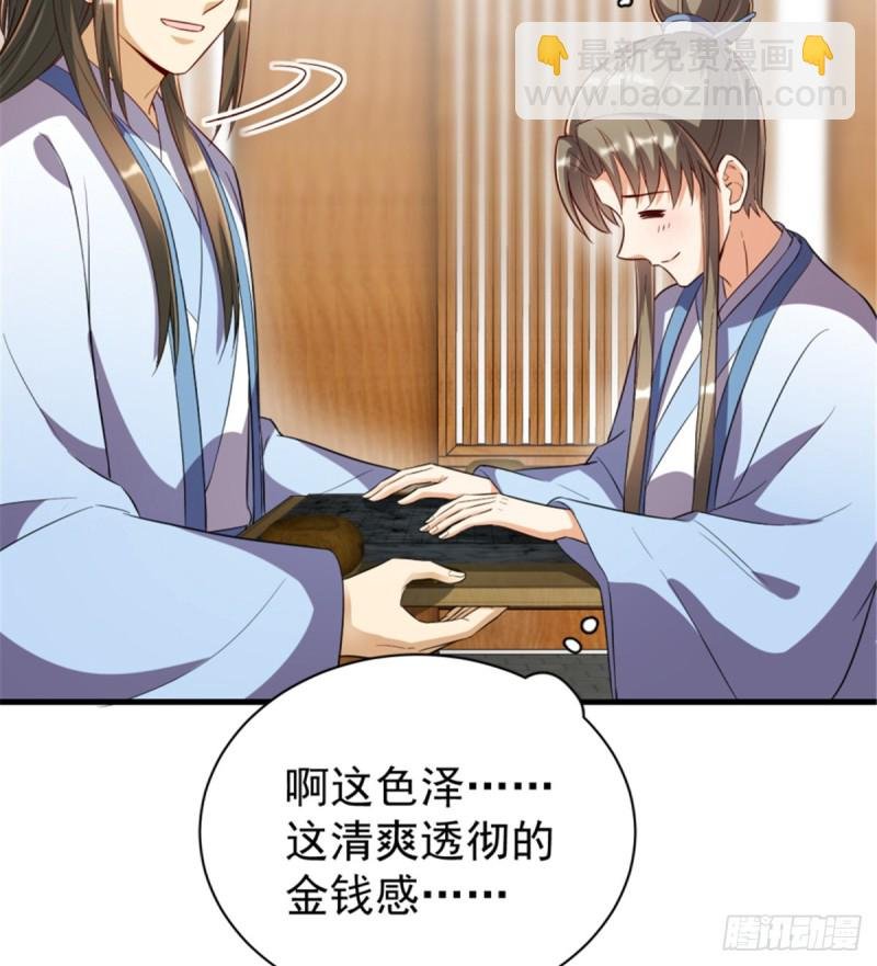 第一百一十六话