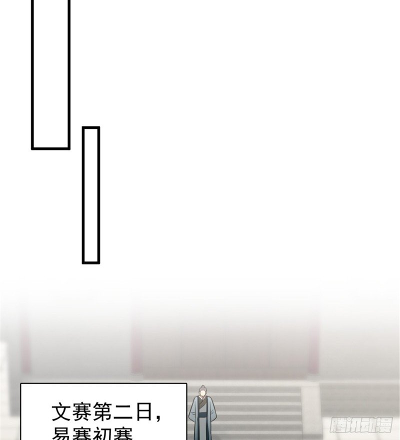 第一百一十六话