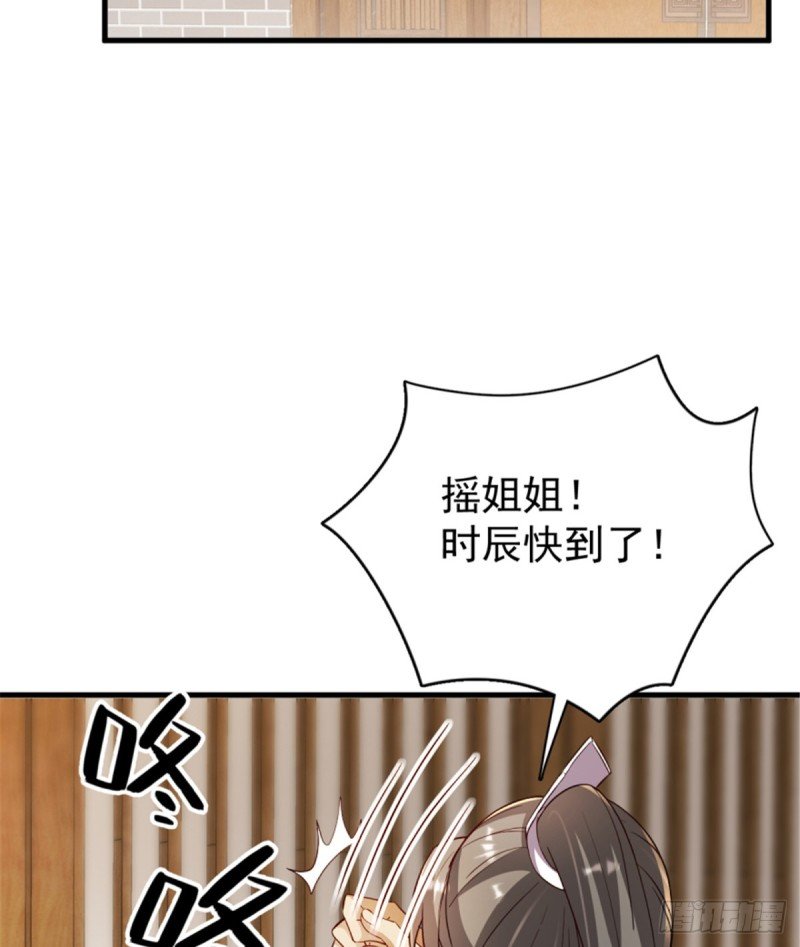 第一百一十六话