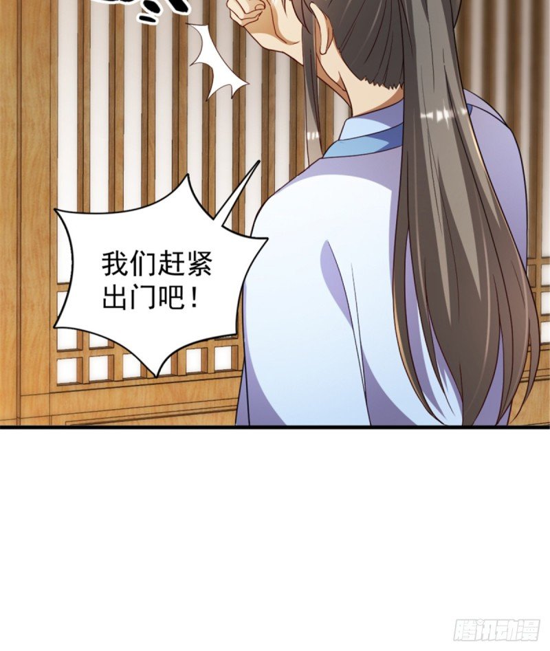 第一百一十六话
