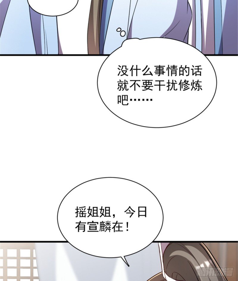 第一百一十六话