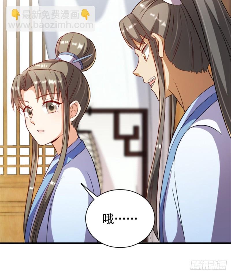 第一百一十六话