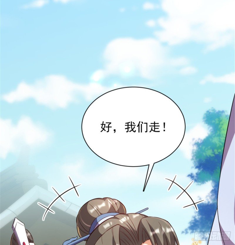 第一百一十六话
