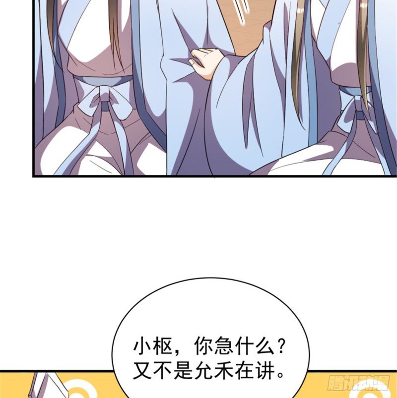 第一百一十七话