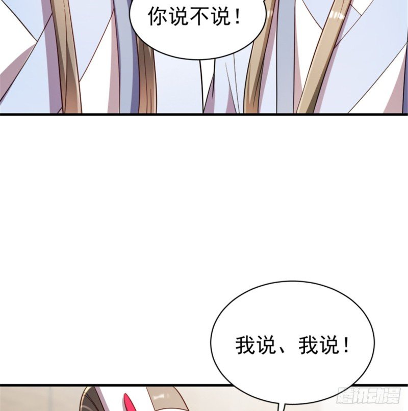 第一百一十七话
