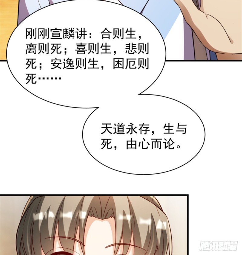 第一百一十七话