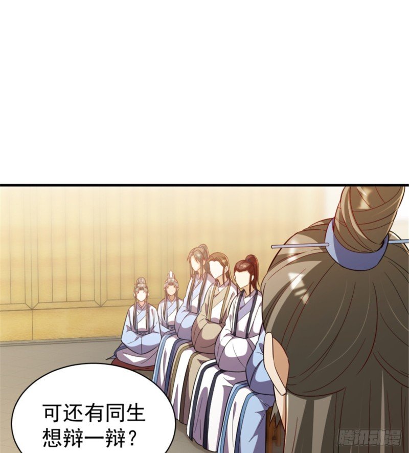 第一百一十七话