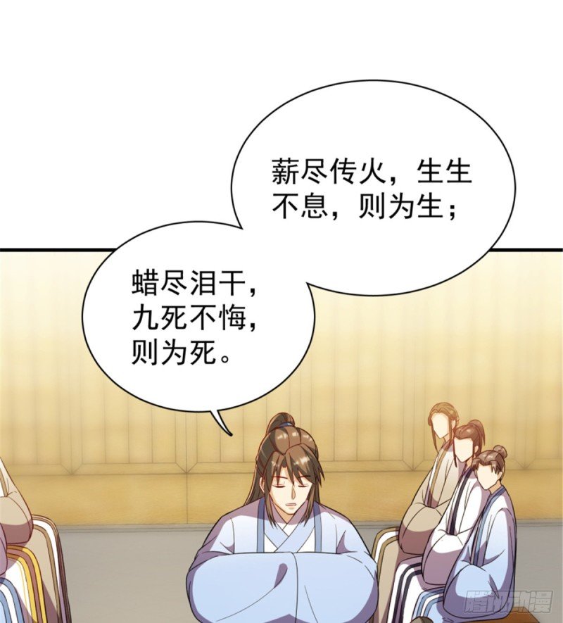 第一百一十七话