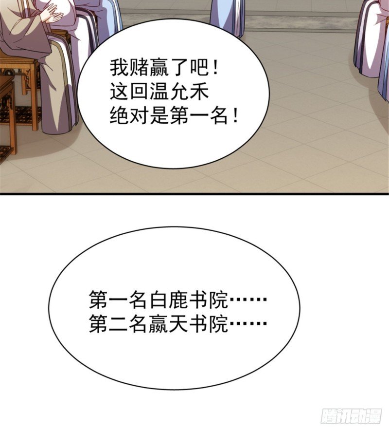 第一百一十七话