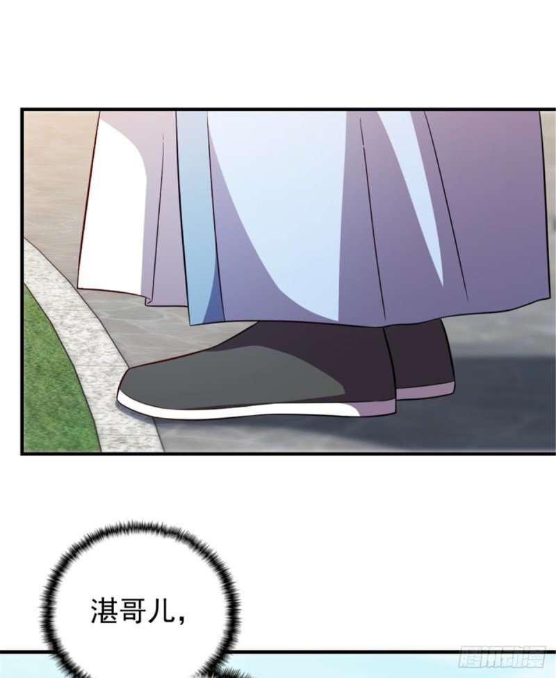 第一百一十七话