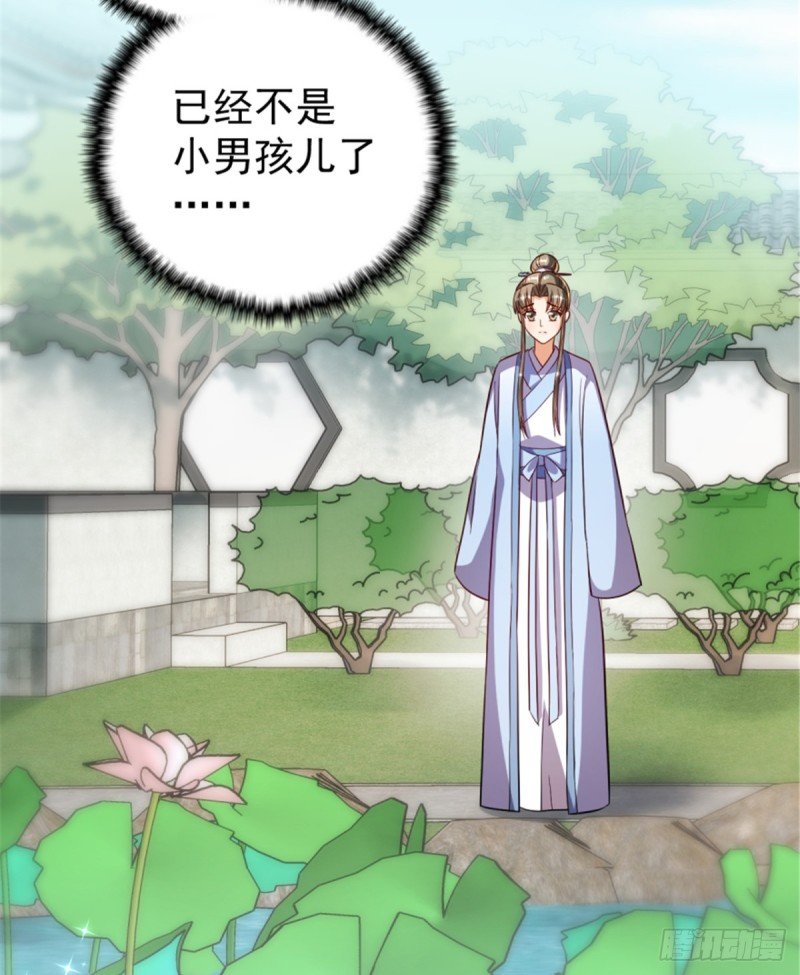 第一百一十七话