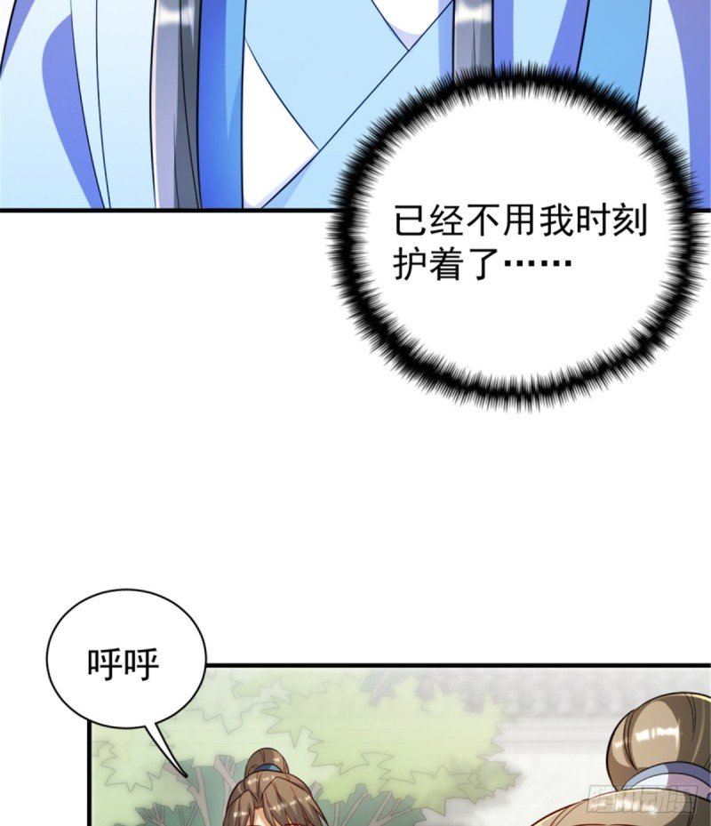 第一百一十七话