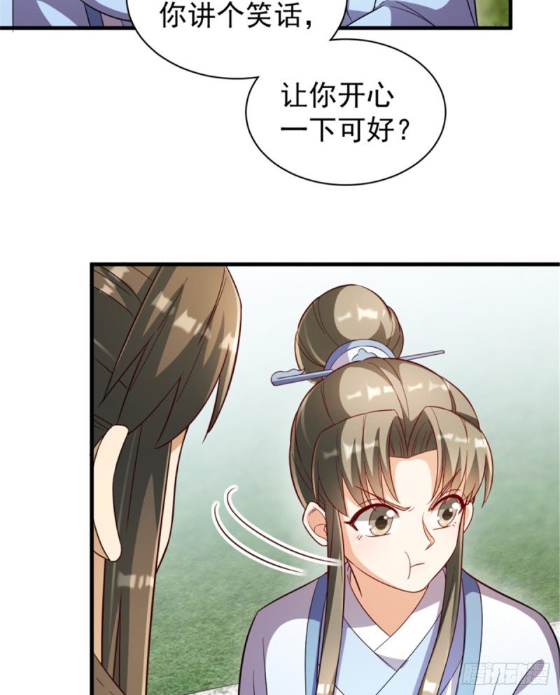 第一百一十七话