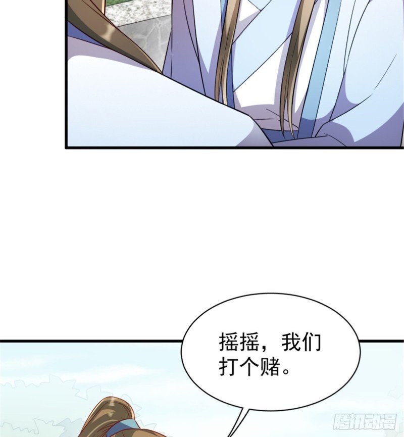 第一百一十七话