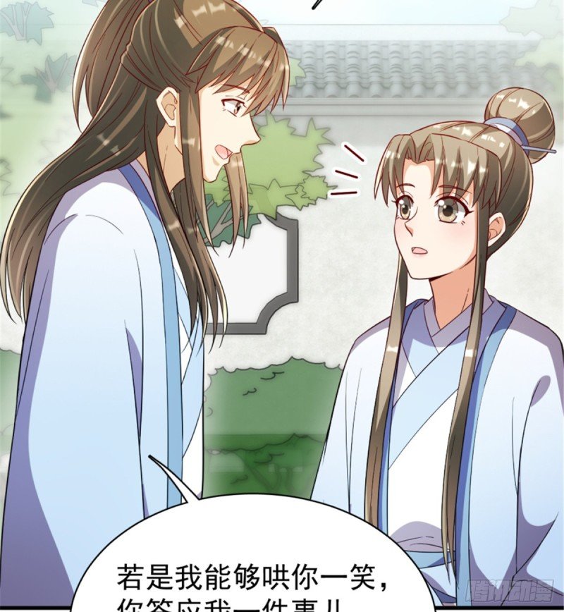 第一百一十七话