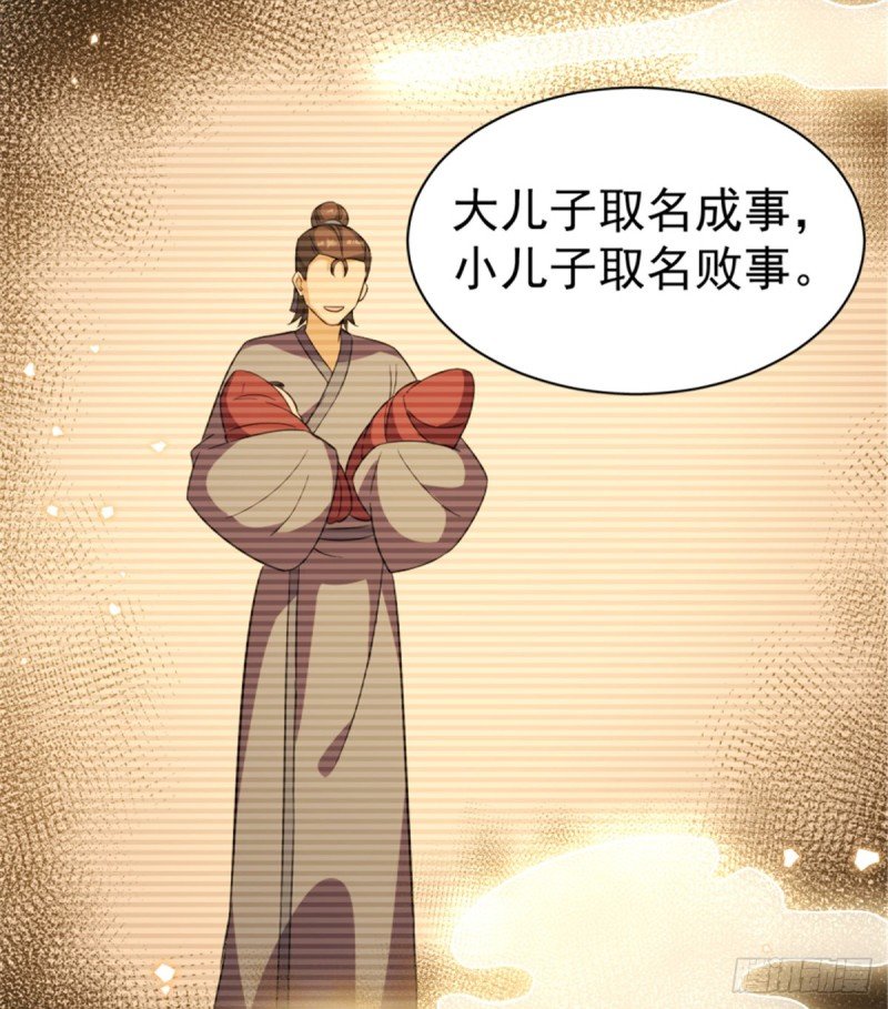 第一百一十七话