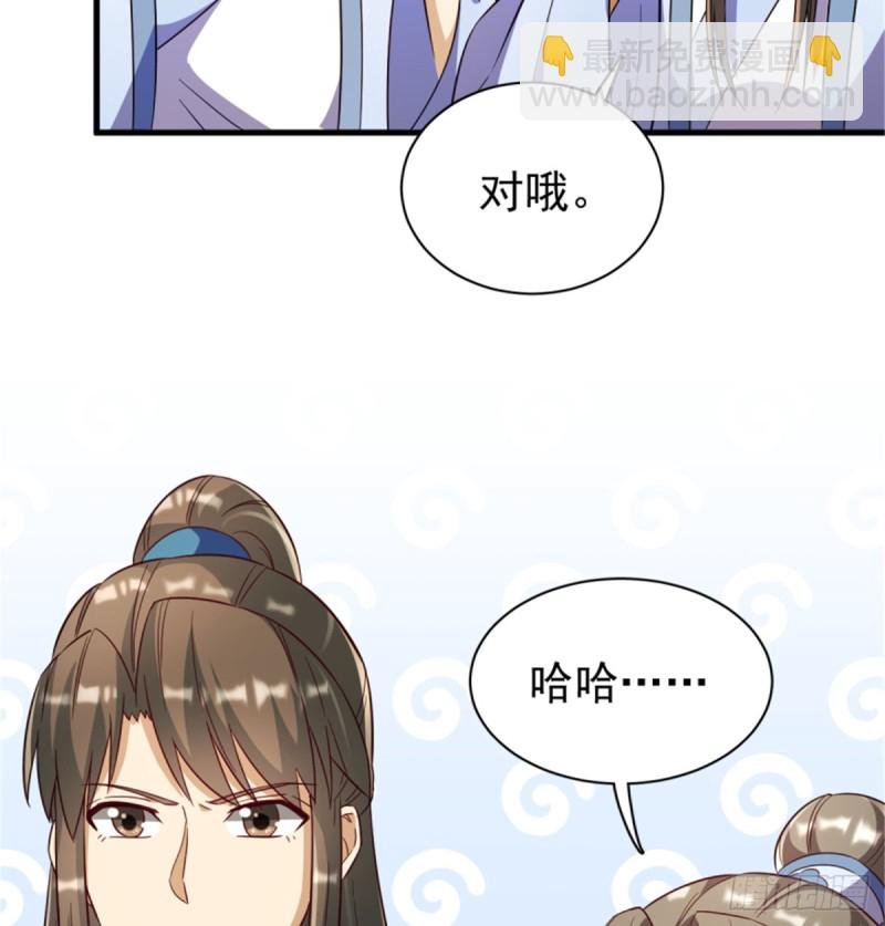 第一百一十八话