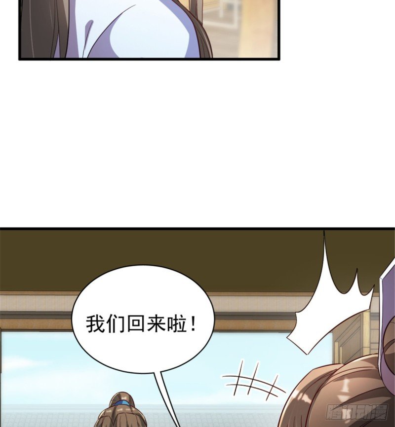 第一百一十八话