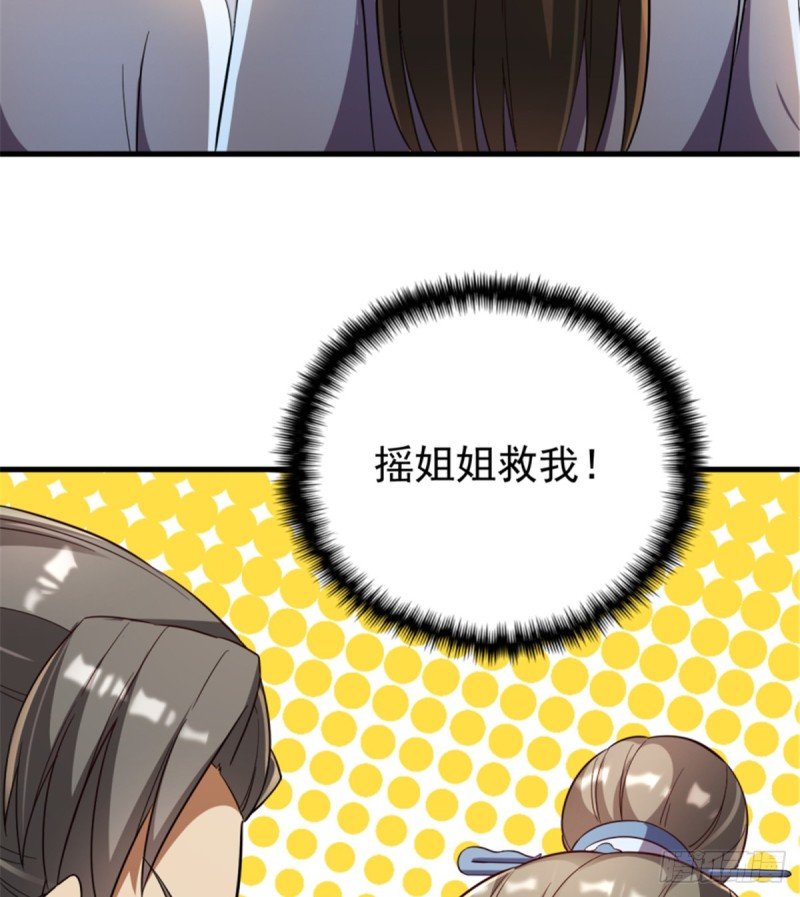 第一百一十八话