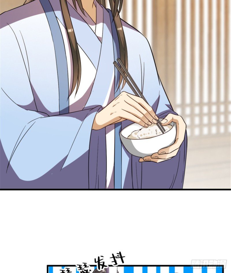 第一百一十八话