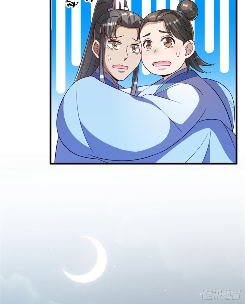 第一百一十八话