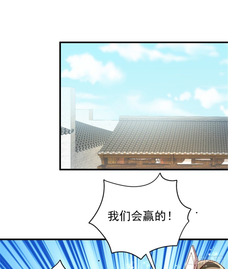 第一百一十八话