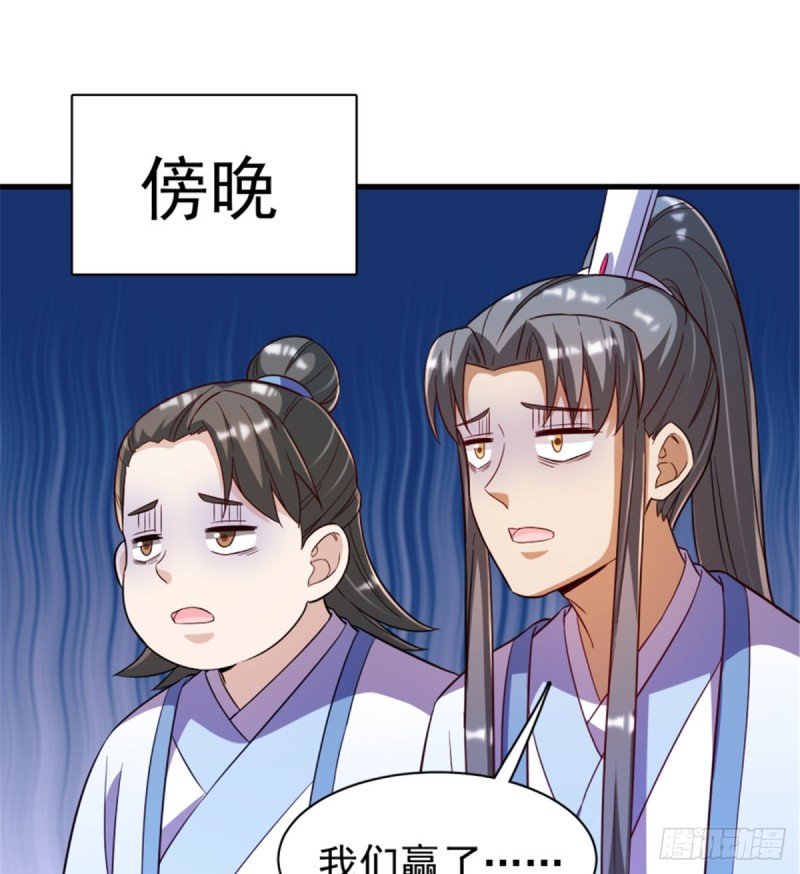 第一百一十八话