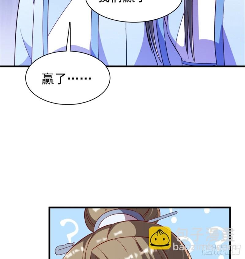 第一百一十八话