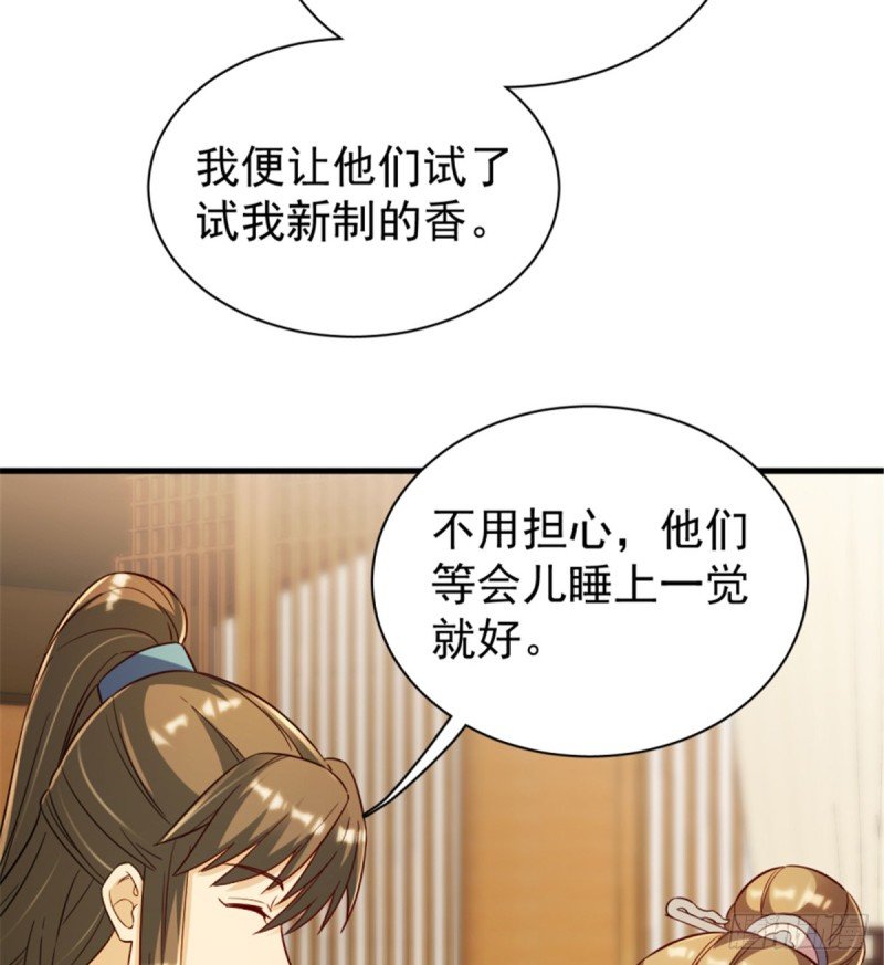 第一百一十八话
