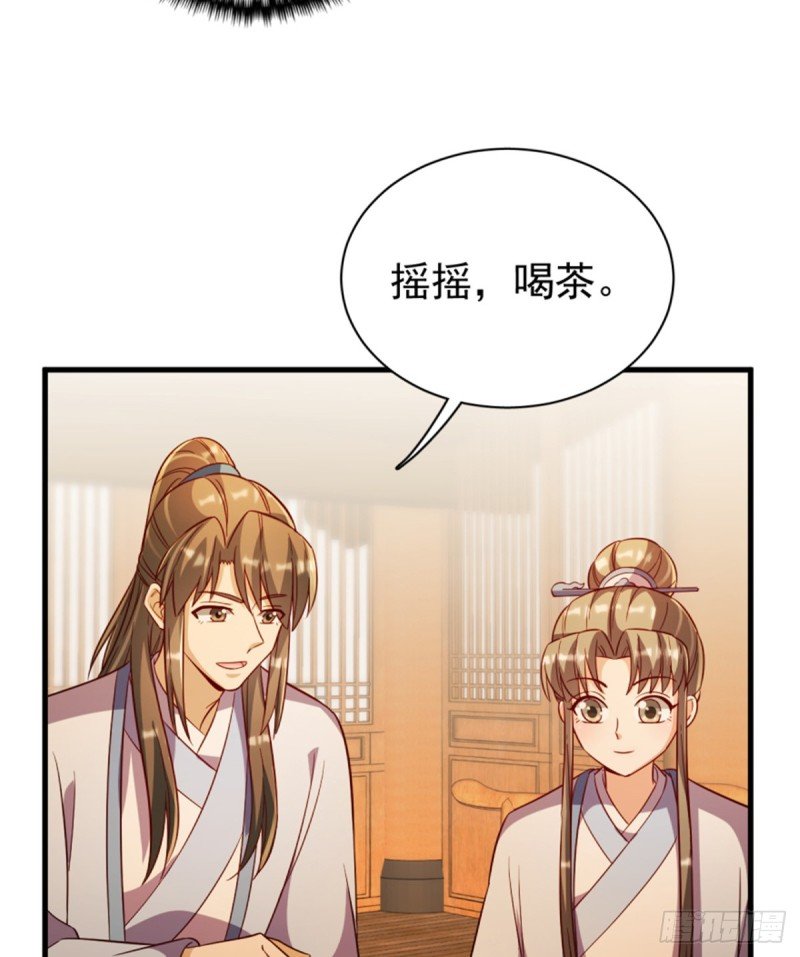 第一百一十八话