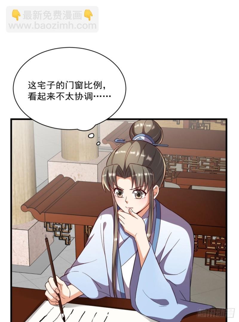 第一百一十九话