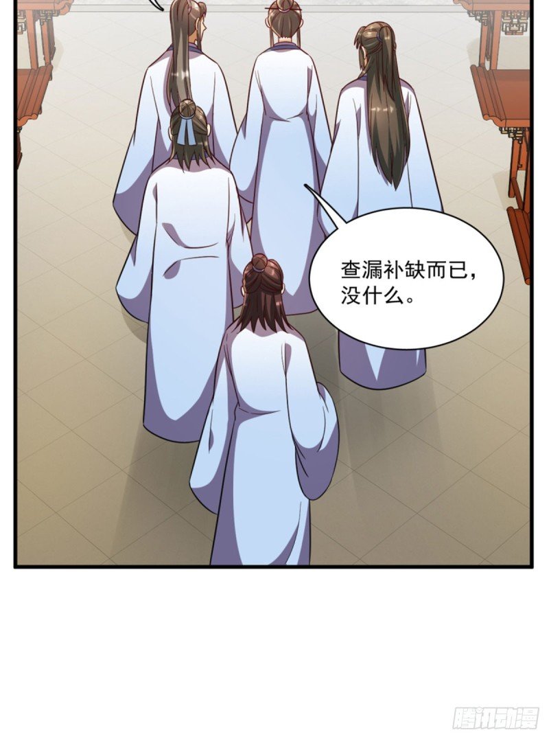 第一百一十九话