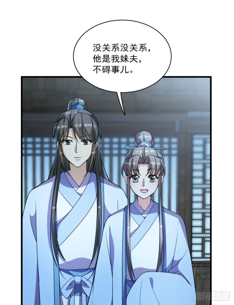 第一百一十九话