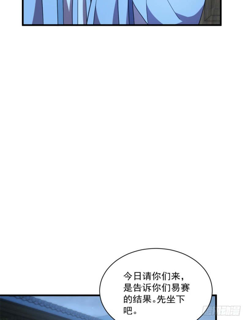 第一百一十九话