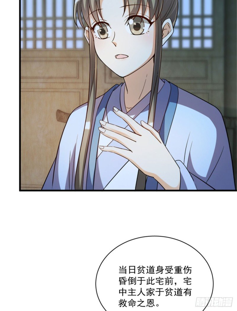 第一百一十九话