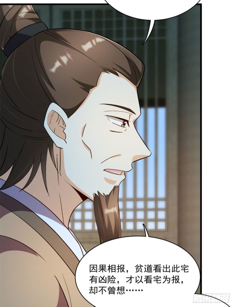 第一百一十九话