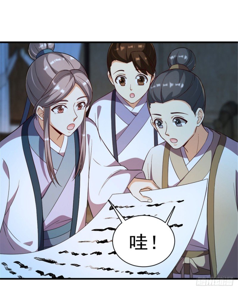 第一百一十九话