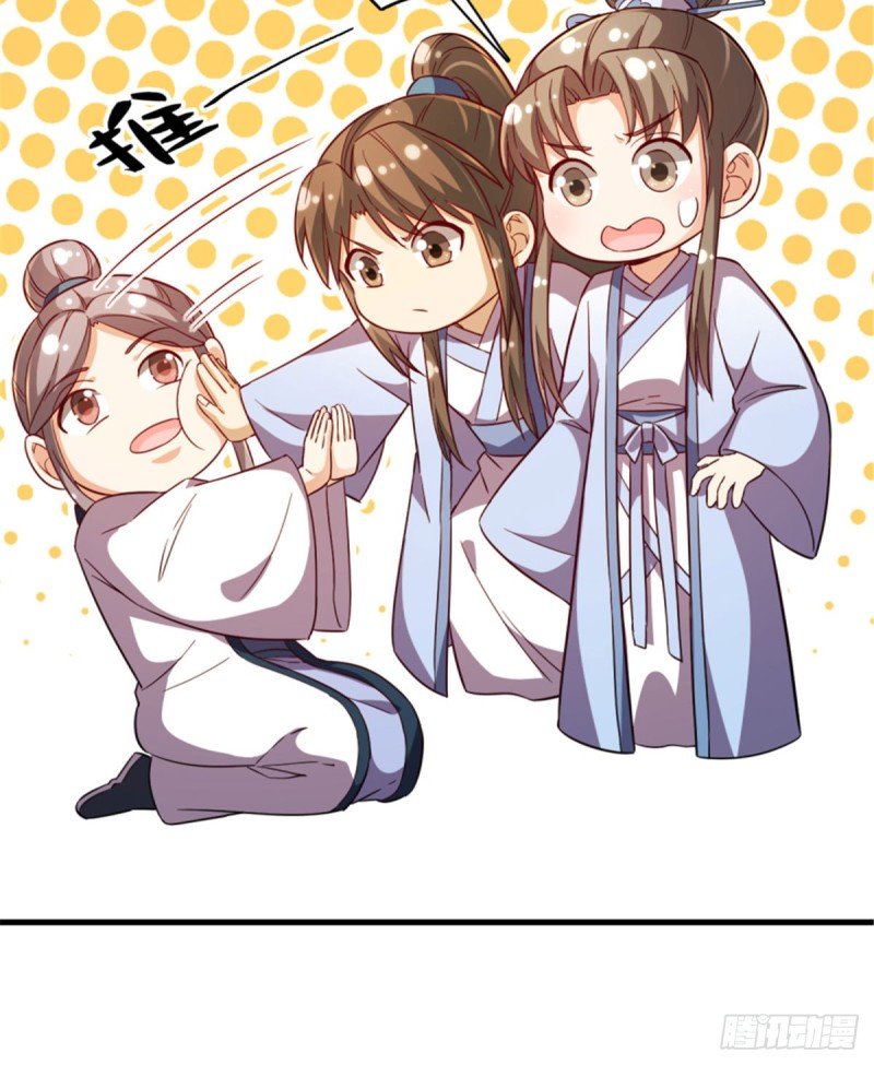 第一百一十九话